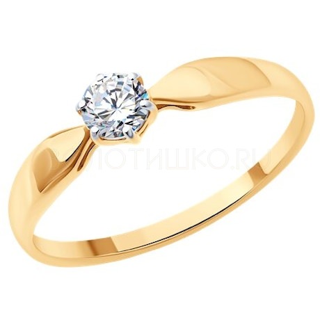 Кольцо из золота с бриллиантом 1012634
