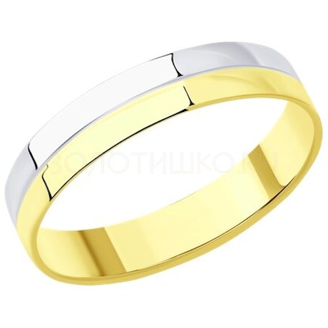 Обручальное кольцо из желтого золота 110116-2