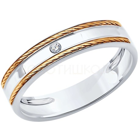 Обручальное кольцо из белого золота с бриллиантом 1110239-3