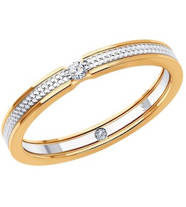 Обручальное кольцо из комбинированного золота с бриллиантами 1114343-01
