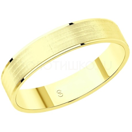 Обручальное кольцо из желтого золота 113211