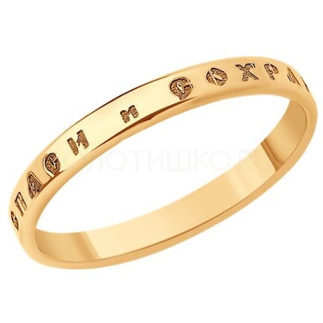 Кольцо из золота 51-111-01027-1