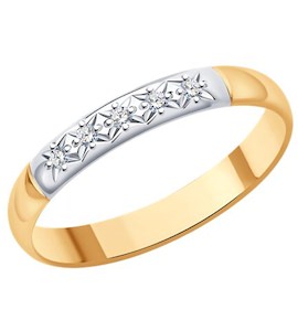 Кольцо из золота с бриллиантами 51-211-02185-1