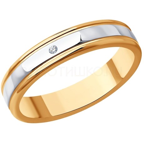 Обручальное кольцо из золочёного серебра с бриллиантом 87010091