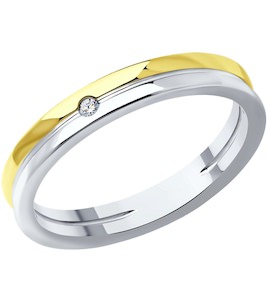 Обручальное кольцо из золочёного серебра с бриллиантом 87010092