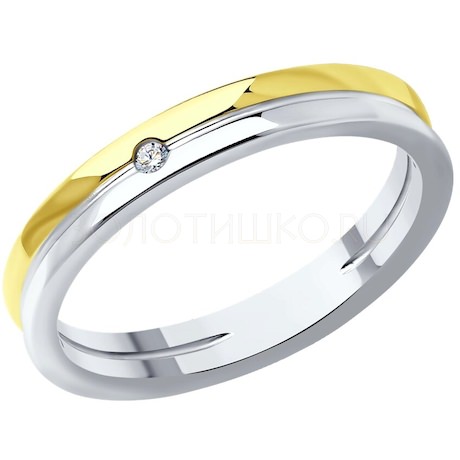 Обручальное кольцо из золочёного серебра с бриллиантом 87010092