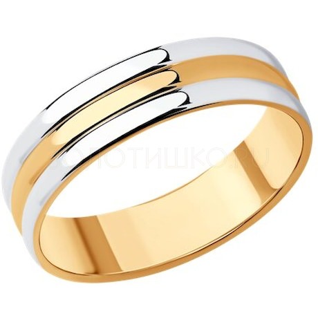 Обручальное кольцо их золочёного серебра 93-111-01459-1