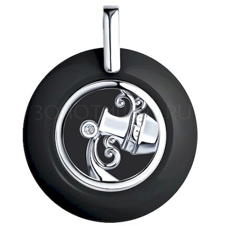 Подвеска из серебра с керамической вставкой и фианитом. Знак зодиака Водолей 94-130-01260-1