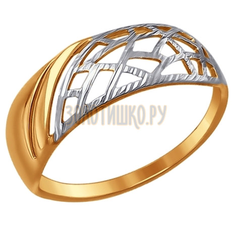 Кольцо из золота с алмазной гранью 017483