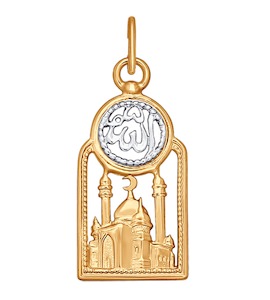 Подвеска мусульманская из комбинированного золота 030041