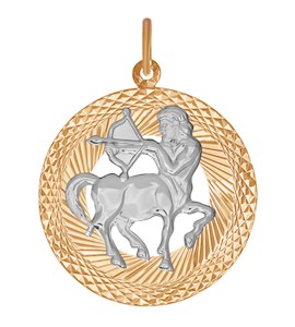 Подвеска знак зодиака из комбинированного золота с алмазной гранью «Стрелец» 031207