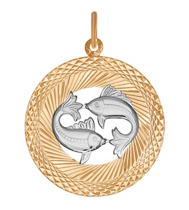 Подвеска знак зодиака из комбинированного золота «Рыбы» 031210