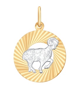 Подвеска знак зодиака из комбинированного золота с алмазной гранью «Овен» 031365
