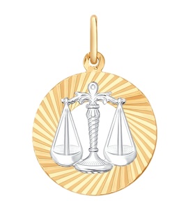 Подвеска знак зодиака из комбинированного золота с алмазной гранью «Весы» 031371