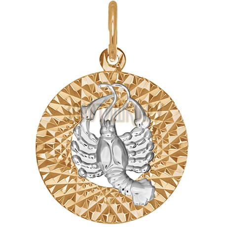 Подвеска знак зодиака из комбинированного золота с алмазной гранью «Рак» 031380