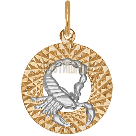 Подвеска знак зодиака из комбинированного золота «Скорпион» 031384