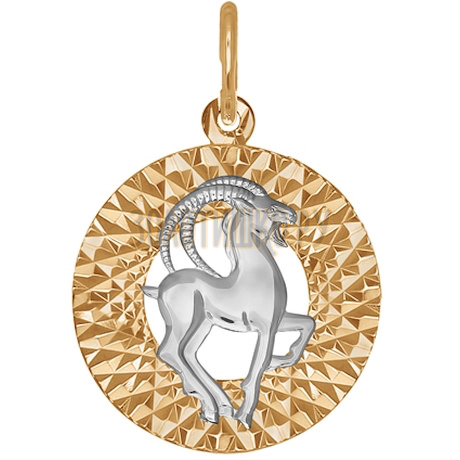 Подвеска знак зодиака из комбинированного золота с алмазной гранью «Козерог» 031386