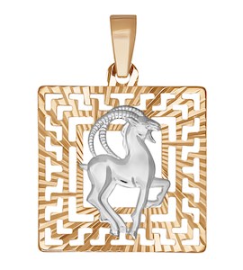 Подвеска «Знак зодиака Козерог» из комбинированного золота 032229