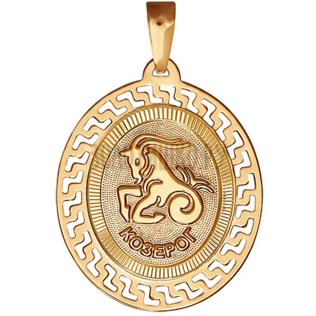 Подвеска знак зодиака из золота с алмазной гранью «Козерог» 032761