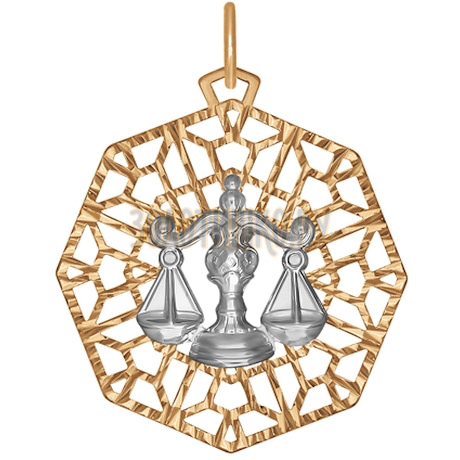 Подвеска знак зодиака из комбинированного золота с алмазной гранью «Весы» 033733