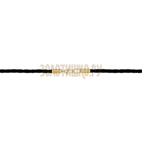 Каучуковый шнурок с золотым замком 080060