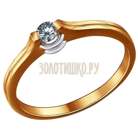 Помолвочное кольцо из золота с бриллиантом 1010271
