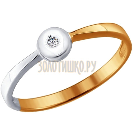 Помолвочное кольцо из комбинированного золота с бриллиантом 1011373