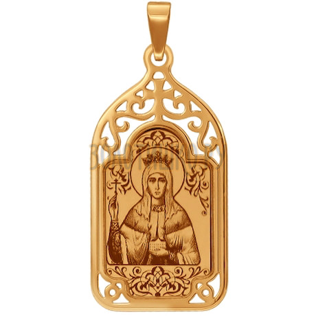 Золотая иконка «Царица Александра» 103599