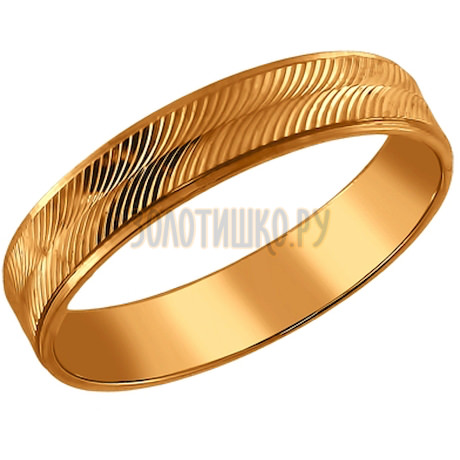 Обручальное кольцо из золота с алмазной гранью 110086