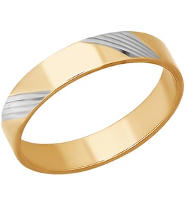 Обручальное кольцо из золота с алмазной гранью 110111