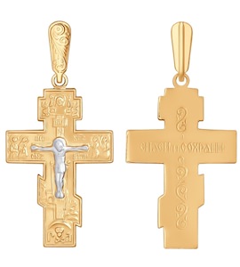Крест из комбинированного золота 120011