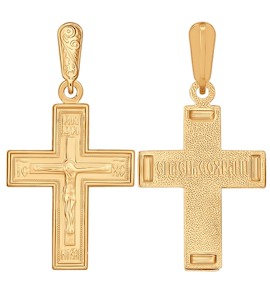 Крест из золота 120144