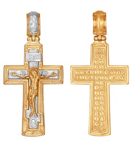 Крест из комбинированного золота 120205