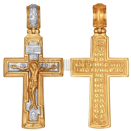 Крест из комбинированного золота 120205