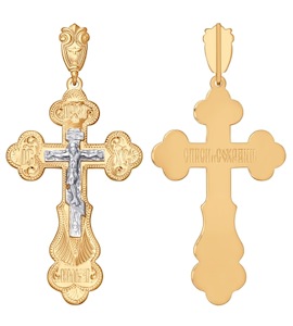 Крест из комбинированного золота с гравировкой 121005