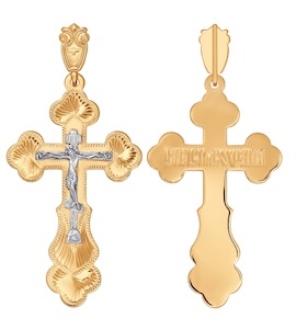 Нательный крестик с гравировкой из комбинированного золота 121006