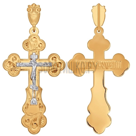 Крест из комбинированного золота с гравировкой 121007