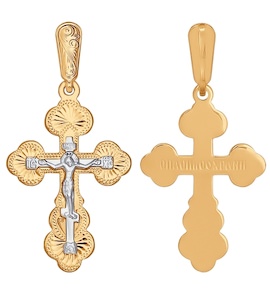 Крест из комбинированного золота с гравировкой 121010