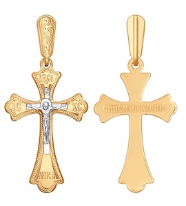 Крест из комбинированного золота с гравировкой 121015