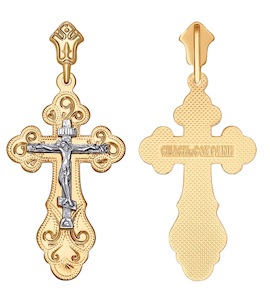 Крест из комбинированного золота с гравировкой 121040