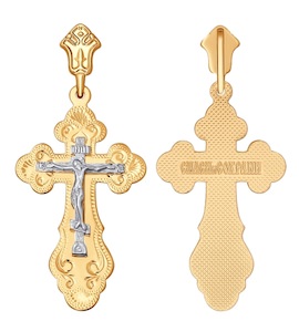 Крест из комбинированного золота с гравировкой 121041