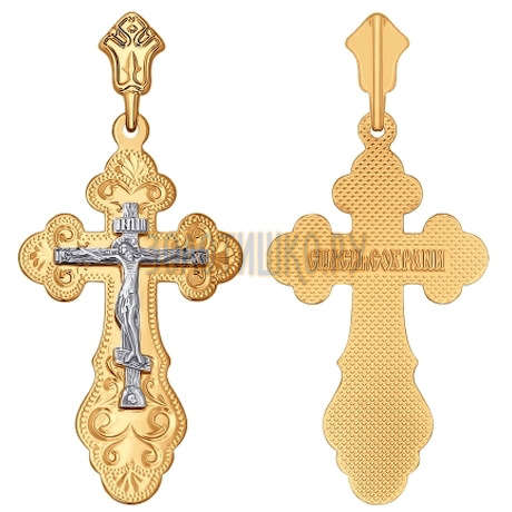 Крест из комбинированного золота с гравировкой 121097