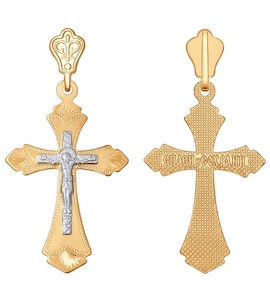 Крест из комбинированного золота с гравировкой 121121