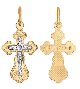 Крест из комбинированного золота с гравировкой 121144