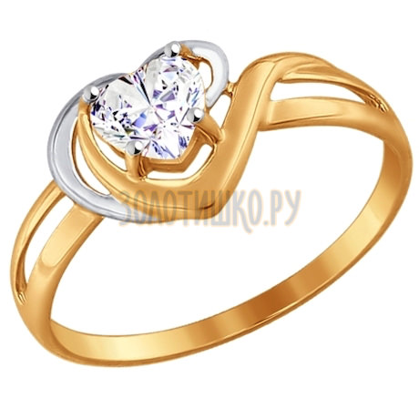 Помолвочное кольцо из золота со Swarovski Zirconia 81010304