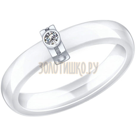 Белое керамическое кольцо с серебром и фианитом 94011812