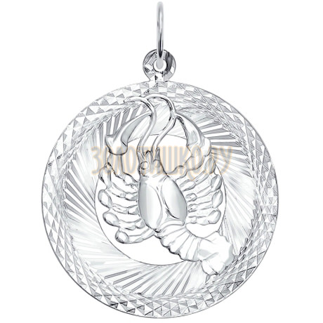 Подвеска знак зодиака из серебра с алмазной гранью 94030873