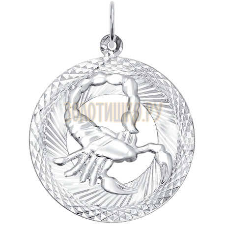 Подвеска знак зодиака из серебра с алмазной гранью 94030877