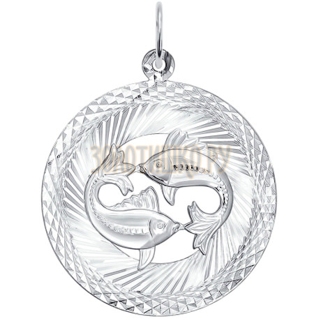 Подвеска знак зодиака из серебра с алмазной гранью «Рыбы» 94030881