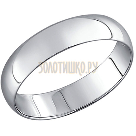 Гладкое обручальное кольцо из серебра 94110001